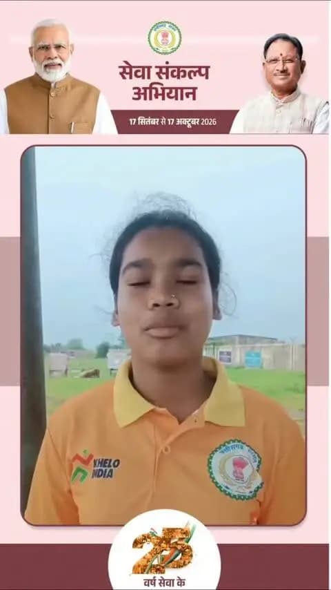 सेवा का संकल्प… जन-जन का आशीर्वाद
प्रधानमंत्री श्री नरेंद्र मोदी जी के 25 वर्षों के सार्वजनिक जीवन में राष्ट्रसेवा के प्रति समर्पण को नमन।
आइए, एक दीप जलाएं और उनके निरंतर सेवा-संकल्प के प्रति अपना आभार एवं आशीर्वाद व्यक्त करें।
17 सितंबर | शाम 7 बजे
घर-घर जले #आशीर्वाद_का_दिया
हर दिल जुड़े #SevaSankalpAbhiyan से।
#सेवा_संकल्प_अभियान