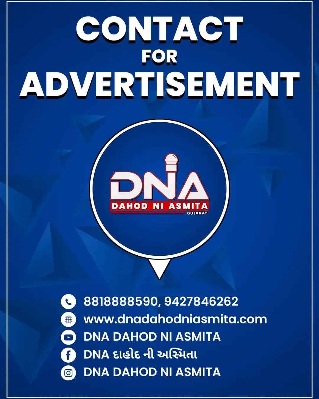 Contact For Advertisement
On Instagram & Youtube
Contact: 8818888590 | 9427846262
<nis:link nis:type=tag nis:id=dna nis:value=dna nis:enabled=true nis:link/> <nis:link nis:type=tag nis:id=dnadahodniasmita nis:value=dnadahodniasmita nis:enabled=true nis:link/> <nis:link nis:type=tag nis:id=advertisement nis:value=advertisement nis:enabled=true nis:link/>