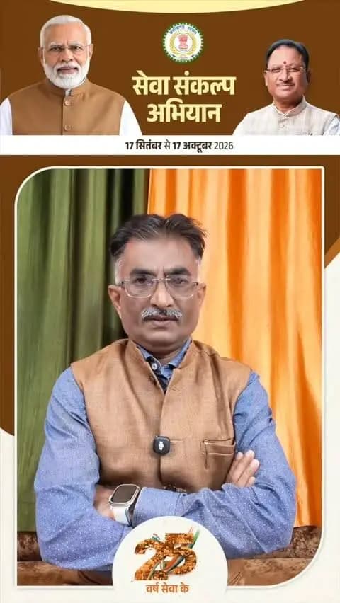 जिला बाल कल्याण समिति के अध्यक्ष श्री नरेंद्र पाणिग्राही जी ने 17 सितंबर शाम 7 बजे ‘आशीर्वाद का दीया’ जलाने का आह्वान किया।
आइए, एक दीप जलाकर प्रधानमंत्री श्री नरेंद्र मोदी जी के प्रति अपना स्नेह, शुभकामनाएं और आशीर्वाद प्रकट करें।
#SevaSankalpAbhiyan #आशीर्वाद_का_दीया