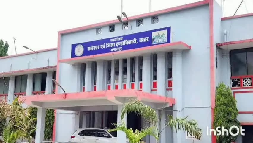 जगदलपुर: बस्तर में युवाओं के लिए रोजगार का बड़ा अवसर, जगदलपुर में 16 सितंबर को 119 पदों पर होगी सीधी भर्ती