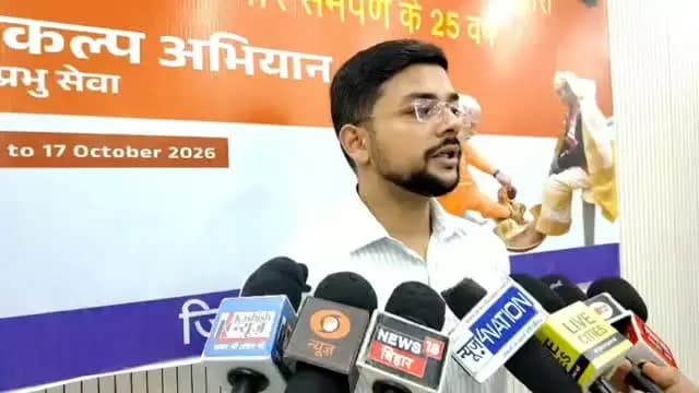 जनसंपर्क कार्यालय:-----
1377:-15/9/2026,
--------------------------
सेवा संकल्प अभियान के दृष्टिगत मीडिया प्रतिनिधियों से रू०ब०रू० होते हुए श्री अंशुल कुमार भा०प्र०से० जिला पदाधिकारी पूर्णिया, बिहार।