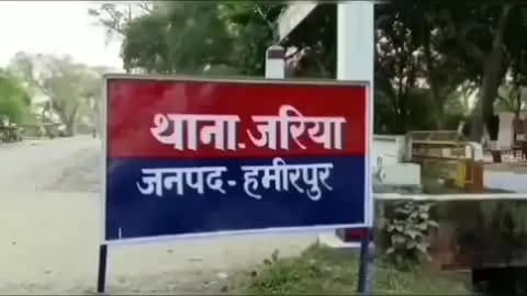 सरीला: जरिया थाना क्षेत्र के पहरा गाँव में मिलन ने जहरीले पदार्थ का सेवन कर आत्महत्या का प्रयास किया