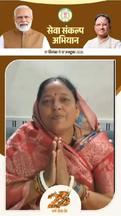 जिले में 17 सितंबर से 17 अक्टूबर तक आयोजित "सेवा संकल्प अभियान" में अपनी सहभागिता निभाने की जनपद सदस्य श्रीमती ज्योति जंघेल ने जिलेवासियों से अपील की है। साथ ही उन्होंने 17 सितंबर को शाम 7 बजे अपने घर एवं प्रतिष्ठान में "आशीर्वाद का दीया" जलाने और दीये के साथ सेल्फी लेकर सोशल मीडिया में अपलोड करने की अपील की है।
#sevasankalpabhiyan
#सेवा_संकल्प_अभियान
#kcgdistt