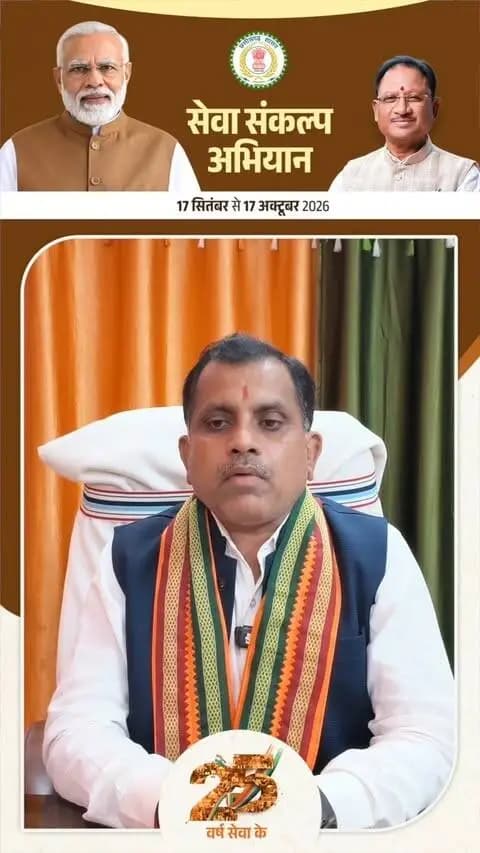 श्री वेद प्रकाश पाण्डेय जी ने 17 सितंबर शाम 7 बजे ‘आशीर्वाद का दीया’ जलाने का आह्वान किया।
आइए, एक दीप जलाकर प्रधानमंत्री श्री नरेंद्र मोदी जी के प्रति अपना स्नेह, शुभकामनाएं और आशीर्वाद प्रकट करें तथा सेवा संकल्प के इस जनभागीदारी अभियान से जुड़ें।
#SevaSankalpAbhiyan #आशीर्वाद_का_दीया