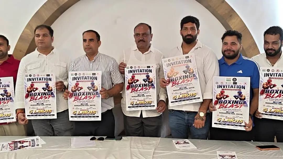 रोहतक: रोहतक में 19 सितंबर को इंटरनेशनल बॉक्सिंग ब्लास्ट–फाइट नाइट