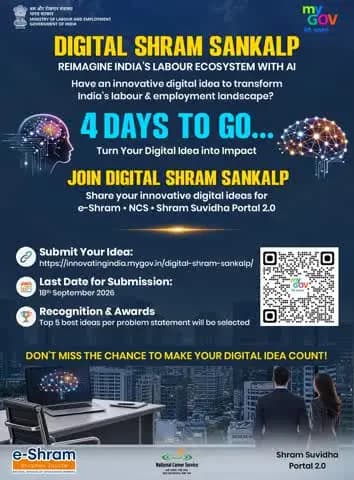 Join Hackathon to shape India’s digital labour ecosystem. 📅 Submission Extended To: 18th September 2026 Join today