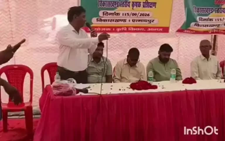 एत्मादपुर: एत्मादपुर विकासखंड में किसानों को आधुनिक खेती का प्रशिक्षण, आय दोगुनी करने के उपायों पर कृषि विभाग का जोर