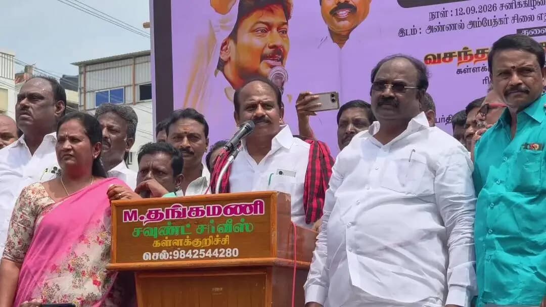 கள்ளக்குறிச்சி: கள்ளக்குறிச்சியில் திமுக ஆர்ப்பாட்டத்தில் முதல்வர் குறித்து அவதூறாக பேசியதாக ரிஷிவந்தியம் எம்எல்ஏ மீது நான்கு பிரிவுகளின் கீழ் வழக்கு பதிவு