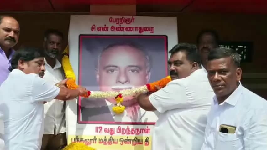 பந்தலூர்: எருமாடு அருகே பேரறிஞர் அண்ணாவின் 118வது பிறந்தநாள் விழா கொண்டாட்டம்