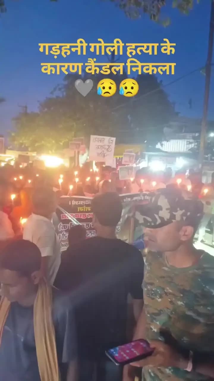 गड़हनी गोली हत्या के कारण कैंडल निकला