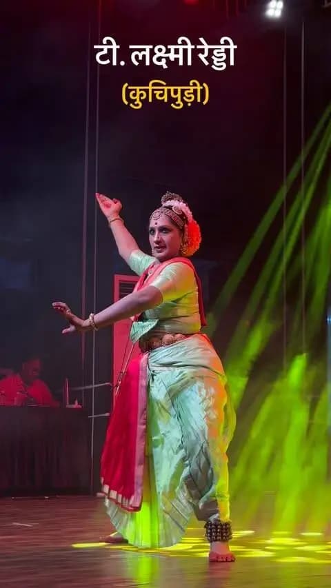 ✨ **टी लक्ष्मी रेड्डी की शानदार कुचिपुड़ी प्रस्तुति** ✨
🎭 **चक्रधर समारोह 2026 | रायगढ़**
नृत्य, कला और संस्कृति की अद्भुत शाम में **टी लक्ष्मी रेड्डी** ने अपनी शानदार **कुचिपुड़ी नृत्य प्रस्तुति** से दर्शकों का मन मोह लिया। ❤️👏
रायगढ़ की धरती पर भारतीय शास्त्रीय नृत्य की खूबसूरत प्रस्तुति और कला की शानदार झलक। 🇮🇳✨
📍 रायगढ़, छत्तीसगढ़
🎶 चक्रधर समारोह 2026
💃 कुचिपुड़ी नृत्य | Kuchipudi Dance
अगर आपको भारतीय शास्त्रीय नृत्य और छत्तीसगढ़ की संस्कृति पसंद है तो Reel को ❤️ Like, 🔄 Share और 📌 Save जरूर करें।
#लक्ष्यरेड्डी #lakshimireddy #Kuchipudi #कुचिपुड़ी #KuchipudiDance ChakradharSamaroh ChakradharSamaroh2026 चक्रधरसमारोह चक्रधरसमारोह2026 Raigarh रायगढ़ Chhattisgarh छत्तीसगढ़ RaigarhChhattisgarh ChhattisgarhCulture IndianClassicalDance ClassicalDance IndianCulture RaigarhTourism CGTourism ChhattisgarhTourism CulturalFestival DancePerformance ReelsIndia ChhattisgarhReels