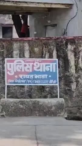 रावतभाटा: रावतभाटा में माचिस मांगने के बहाने पड़ोसी ने घर में घुसकर किशोरी पर चाकू से किया हमला, मां भी घायल