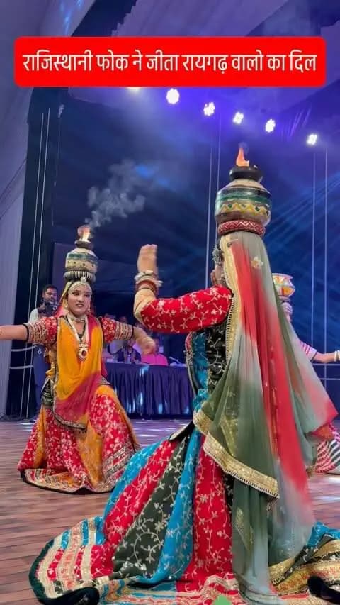 🔥💃 **राजस्थानी लोक नृत्य ने चक्रधर समारोह 2026 में मचाया धमाल!** 🎶✨
रायगढ़ में आयोजित **चक्रधर समारोह 2026** में राजस्थानी लोक नृत्य की शानदार प्रस्तुति ने पूरे माहौल को रंगीन बना दिया। ❤️🔥
घूमर की खूबसूरत अदाएं, राजस्थानी लोक संगीत और कलाकारों की जबरदस्त प्रस्तुति ने दर्शकों को झूमने पर मजबूर कर दिया। 💃🎵
📍 **रायगढ़, छत्तीसगढ़**
🎭 **चक्रधर समारोह 2026**
💃 **राजस्थानी लोक नृत्य**
❤️ **कला • संस्कृति • परंपरा**
अगर आपको ऐसे **Cultural Dance & Chhattisgarh Events** के वीडियो पसंद हैं तो Reel को ❤️ Like, 🔄 Share और Follow जरूर करें।
#ChakradharSamaroh2026 #ChakradharSamaroh #RajasthaniFolkDance #RajasthaniDance #RajasthanCulture RajasthaniCulture Ghoomar FolkDance IndianFolkDance Raigarh RaigarhChhattisgarh ChhattisgarhCulture Chhattisgarh RaigarhReels RaigarhViral ChhattisgarhReels CGCulture CulturalFestival IndianCulture RaigarhVlog ViralReels TrendingReels ExploreRaigarh ExploreChhattisgarh