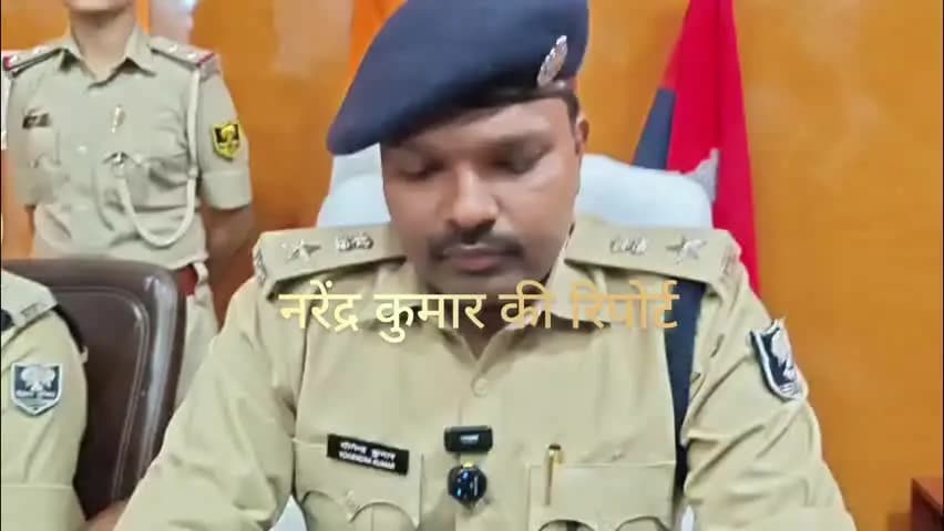 राजनगर: कैदी रोशन यादव की मौत पर प्रदर्शनकारियों के खिलाफ पुलिस सख्त: SSP योगेंद्र कुमार