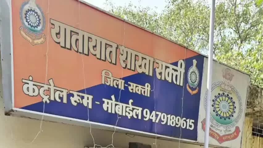 सक्ती: सक्ती में शराब पीकर वाहन चलाने वाले चालक पर ₹10,000 का जुर्माना लगाया गया