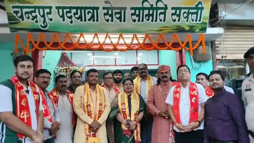 सक्ती: सक्ती में चंद्रपुर पदयात्रा समिति के अस्थायी कार्यालय का शुभारंभ, सांसद कमलेश जांगड़े समेत अतिथियों ने दी शुभकामनाएं