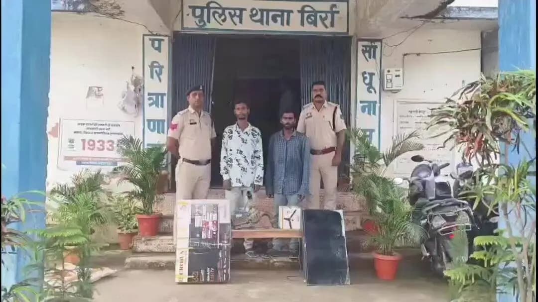 चांपा: बिर्रा पुलिस ने सेमरिया गांव से सुने मकान का ताला तोड़कर चोरी करने वाले 2 आरोपियों को गिरफ्तार किया, भेजा न्यायिक रिमांड में