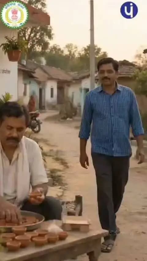 विकसित भारत–2047' के संकल्प हेतु सक्ती जिले में 17 सितंबर से 17 अक्टूबर तक "सेवा संकल्प अभियान" आयोजित हो रहा है।
आइये जलाएं आशीर्वाद का दिया, 17 सितंबर 2026, शाम 7 बजे
#आशीर्वाद_का_दीया #सेवा_संकल्प_अभियान #SevaSankalpAbhiyan #ViksitBharat2047 #sakti