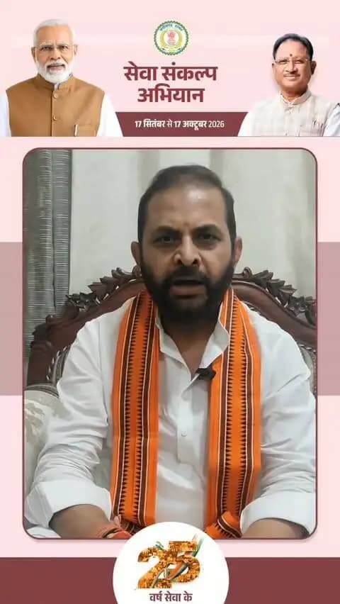 जन सेवा समर्पण और सार्वजनिक जीवन के 25 वर्ष
श्री अखिलेश सोनी ने जन सेवा समर्पण और सार्वजनिक जीवन के 25 वर्ष पूर्ण होने पर माननीय प्रधानमंत्री श्री नरेन्द्र मोदी जी को बधाई एवं शुभकामनाएं दीं और सेवा संकल्प अभियान की शुरुआत आशीर्वाद का दीया प्रज्वलित कर शुभकामनाएं प्रेषित करने की अपील की
#SevaSankalpAbhiyan
#सेवा_संकल्प_अभियान
@chhattisgarhcmo @dpr.chhattisgarh @cgmygov