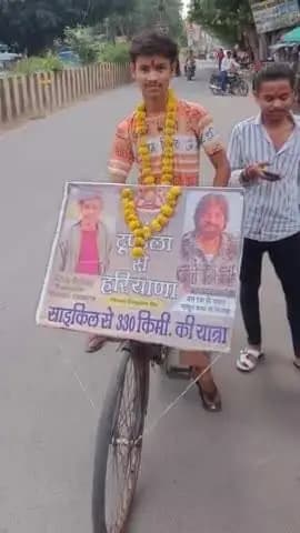टूंडला से हरियाणा तक साइकिल यात्रा