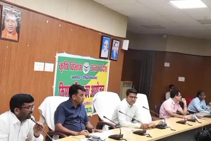 नौगढ़: कलेक्ट्रेट सभागार में जिलाधिकारी की अध्यक्षता एवं मुख्य विकास अधिकारी की उपस्थिति में किसान दिवस का आयोजन हुआ