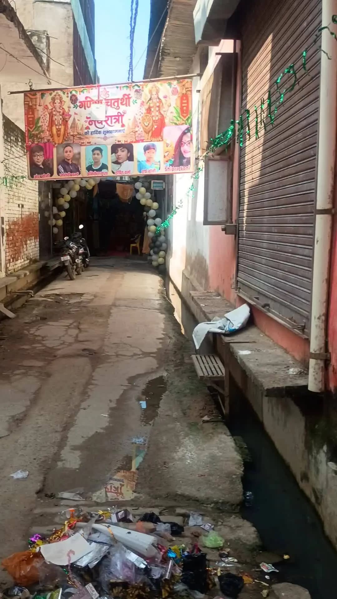 बिधूना के लोहा मंडी में गणेश महोत्सव पर विशाल भंडारे का आयोजन