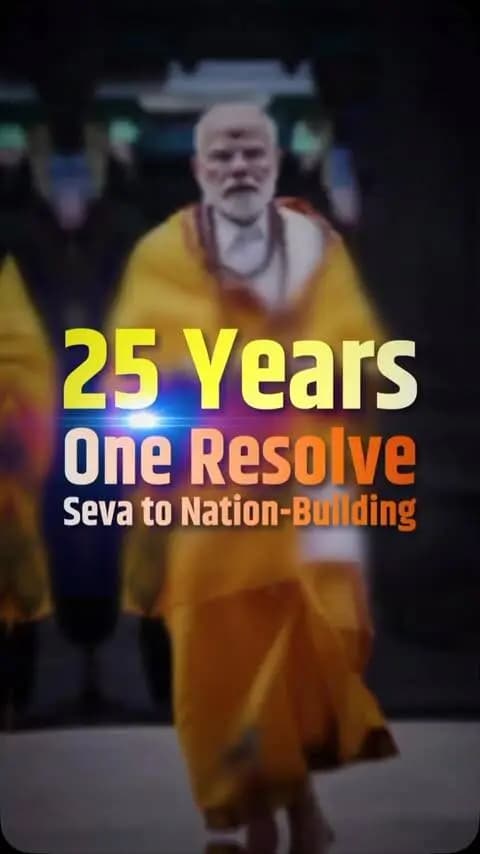 25 Years, One Resolve.
A journey of Seva, Empowerment & Nation-Building that has transformed millions of lives.
Let us be a part of this inspiring journey.
Join the Seva Sankalp Abhiyan and contribute to the spirit of service and nation-building.
17 September -17 October, Join hands with the Nation.
#SevaSankalpAbhiyan
#सेवा_संकल्प_अभियान