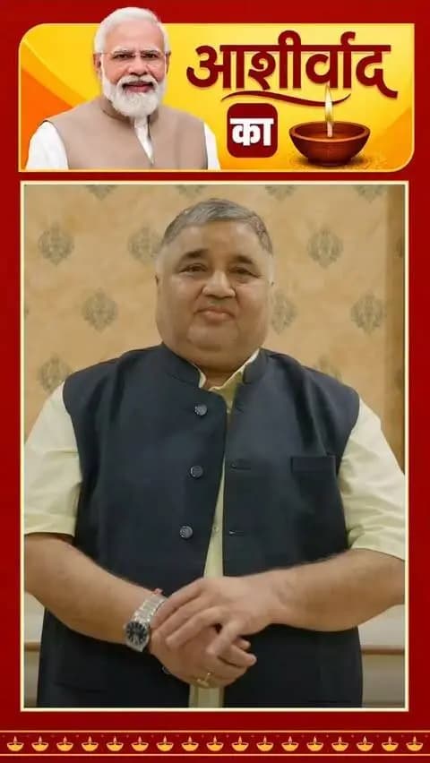 #आशीर्वाद_का_दीया
पर्यटन, संस्कृति, धार्मिक न्यास एवं धर्मस्व विभाग मंत्री श्री राजेश अग्रवाल ने 17 सितंबर सेवा संकल्प अभियान का शुभारंभ पर आशीर्वाद का दीया प्रज्वलित करने की अपील की।
#सेवा_संकल्प_अभियान #SevaSankalpAbhiyan #SevaSankalp #JanSeva
@chhattisgarhcmo @dpr.chhattisgarh @cgmygov