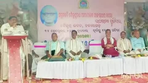 କଟକ ସଦର: ବଡ଼ମ୍ବା ବୈକୁଣ୍ଠ ଭବନରେ ସବୁଜକବି ବୈକୁଣ୍ଠନାଥ ପଟ୍ଟନାୟକଙ୍କ ଜୟନ୍ତୀ ପାଳନ, ବିଧାୟକଙ୍କ ସହ ଯୋଗ ଦେଲେ ଅନେକ ମାନ୍ୟଗଣ୍ୟ ବ୍ୟକ୍ତି