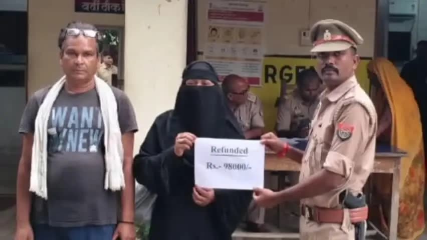रसड़ा: नगरा में साइबर ठगी के 98 हजार रुपये पुलिस ने कराया वापस, जांच में उत्तराखंड से जुड़े ठगी के तार मिले, मिली राहत