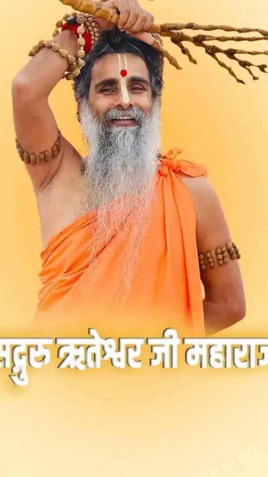 🙏 पितृपक्ष मेला-2026 | गया जी
पितृपक्ष के पावन अवसर पर सद्गुरु ऋतेश्वर जी महाराज के अनमोल वचन—आध्यात्मिकता, श्रद्धा और जीवन के गहन संदेशों से आत्मिक जुड़ाव का विशेष अवसर।
आइए, गया जी की पावन धरती पर पितरों के प्रति श्रद्धा और समर्पण के भाव को आत्मसात करें। 🪔
Sadguru Shri Riteshwar Ji Information & Public Relations Department, Government of Bihar Department of Tourism, Government of Bihar CMO Bihar Samrat Choudhary
#facebookpost #FacebookPage #facebookreelsviral #facebookreels