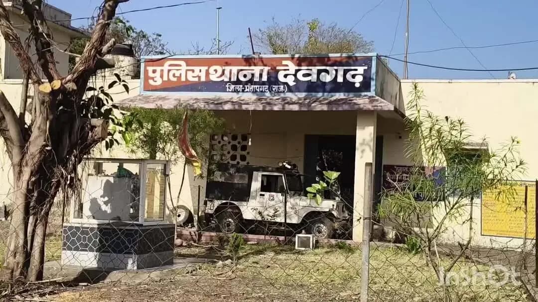 प्रतापगढ़: पत्नी की हत्या के आरोपी पति को देवगढ़ पुलिस ने दिवाक माता के घने जंगल से गिरफ्तार किया