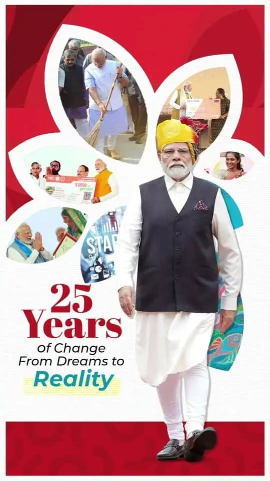 25 Years, One Resolve.
A journey of Seva, Empowerment & Nation-Building that has transformed millions of lives.
Let us be a part of this inspiring journey.
Join the Seva Sankalp Abhiyan and contribute to the spirit of service and nation-building.
17 September -17 October, Join hands with the Nation.
#SevaSankalpAbhiyan #ViksitChhattisgarh #Sushasansarkar #AshirwadKaDiya
#सेवा_संकल्प_अभियान