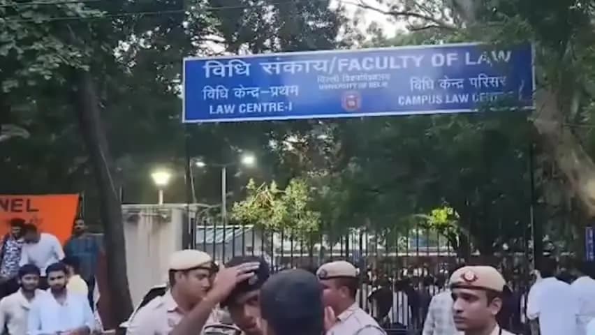 नजफगढ़: दिल्ली यूनिवर्सिटी में छात्रों के दो गुट भिड़े, मौके पर भारी पुलिस बल तैनात