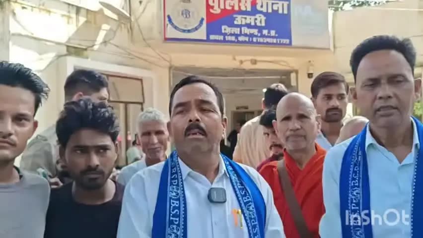 अटेर: सींगपुरा में अंबेडकर प्रतिमा क्षतिग्रस्त, ग्रामीणों ने उमरी थाने का घेराव किया, 3 आरोपी गिरफ्तार