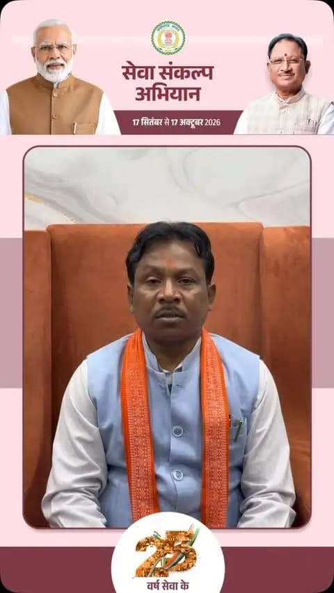 सेवा संकल्प अभियान के तहत जिले में जनभागीदारी के साथ विकसित भारत-2047 के संकल्प को आगे बढ़ाया जा रहा है।
#SevaSankalpAbhiyan #सेवा_संकल्प_अभियान