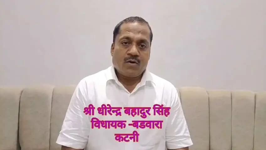 🔷 प्रधानमंत्री श्री नरेन्द्र मोदी जी के जन्मदिवस 17 सितंबर को बड़वारा विधायक श्री धीरेन्द्र बहादुर सिंह ने सभी लोगों से आशीर्वाद का दीया जलाने का किया आग्रह।
#PMOIndia
#narendramodi
#JansamparkMP
#CMMadhyaPradesh
#सेवा_संकल्प_अभियान #SevaSankalpAbhiyan #AshirwadKaDiya
#katni #कटनी