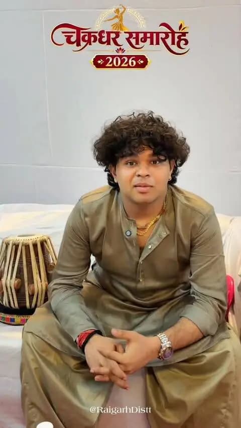 Nishit Gangani - Chakradhar Samaroh Raigarh, 2026
@nishitgangani