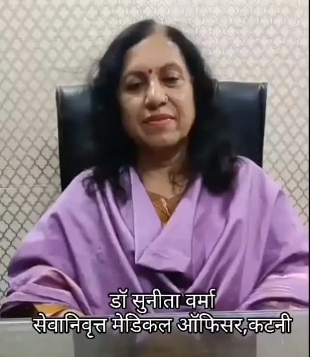 सेवानिवृत्त महिला चिकित्सक डॉ सुनीता वर्मा ने प्रधानमंत्री श्री नरेन्द्र मोदी जी के जन्मदिवस 17 सितंबर की शाम सभी से आशीर्वाद का दीया जलाने और रक्तदान करने का किया आग्रह।
#PMOIndia
Narendra Modi
@JansamparkMP
#CMMadhyaPradesh
#SevaSankalpAbhiyan #AshirwadKaDiya
#katni कटनी