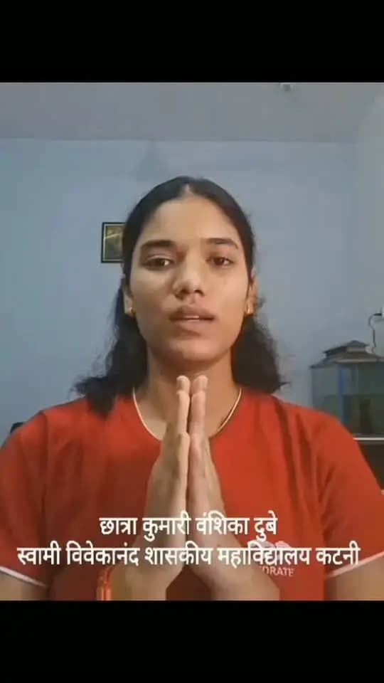 प्रधानमंत्री श्री नरेन्द्र मोदी जी के राष्ट्र की सेवा के 25 वर्षों के योगदान को मनाने 17 सितंबर को आशीर्वाद का दीया जरूर जलाएं।
-छात्रा वंशिका दुबे,#कटनी
#PMOIndia
Narendra Modi
#JansamparkMP
#CMMadhyaPradesh
#SevaSankalpAbhiyan AshirwadKaDiya
katni