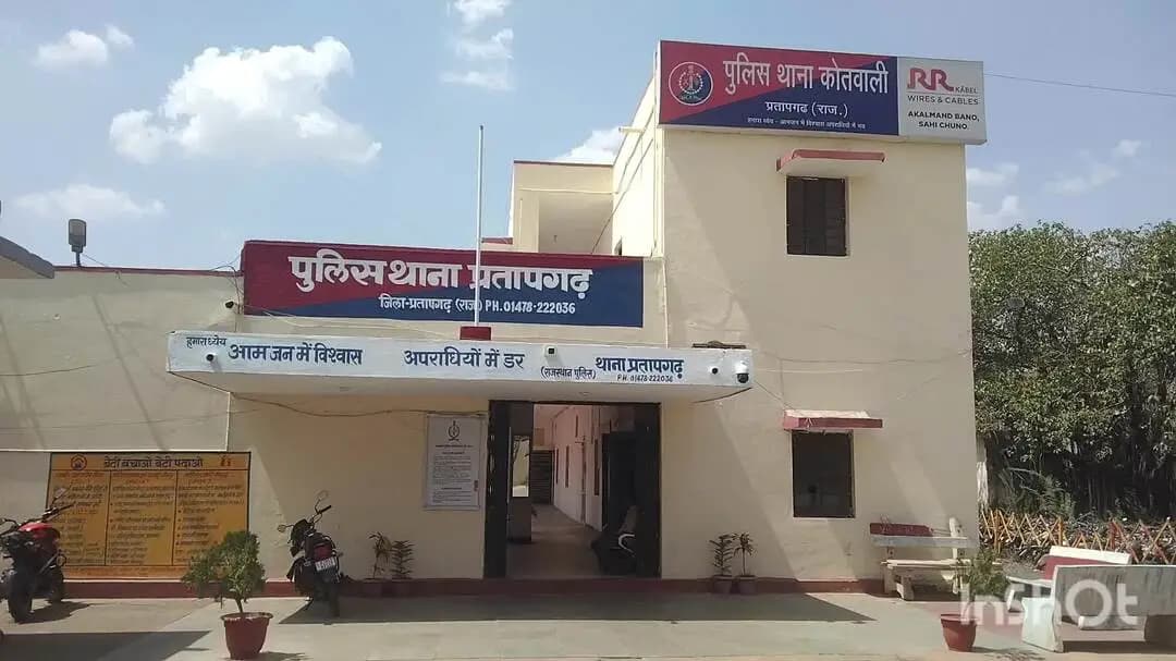 प्रतापगढ़: प्रतापगढ़-मंदसौर रोड पर पिता-पुत्र की हत्या के मुख्य आरोपी को गिरफ्तार किया गया, पिकअप से टक्कर मारकर हत्या का आरोप