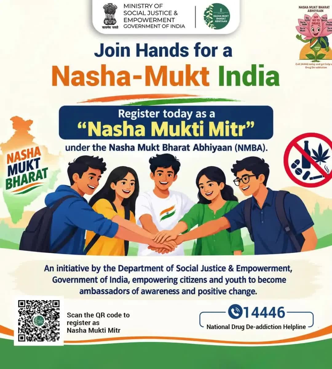 Join hands for a Nasha-Mukt India—become a Nasha Mukti Mitra. Call 14446.
नशा-मुक्त भारत के लिए जुड़ें—नशा मुक्ति मित्र बनें। 14446 पर कॉल करें। #NashaMuktBharat