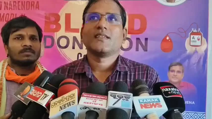 ବସ୍ତା: ମାନନୀୟ ପ୍ରଧାନମନ୍ତ୍ରୀଙ୍କ ଜନ୍ମଦିନ ଅବସରରେ ସାମାଜିକ କର୍ମୀ ସୁମନ୍ତ କୁମାର ଜେନାଙ୍କ ତରଫରୁ ମଥାନି ବାସନ୍ତୀ ପ୍ଲାଜାରେ ରକ୍ତଦାନ ଶିବିର