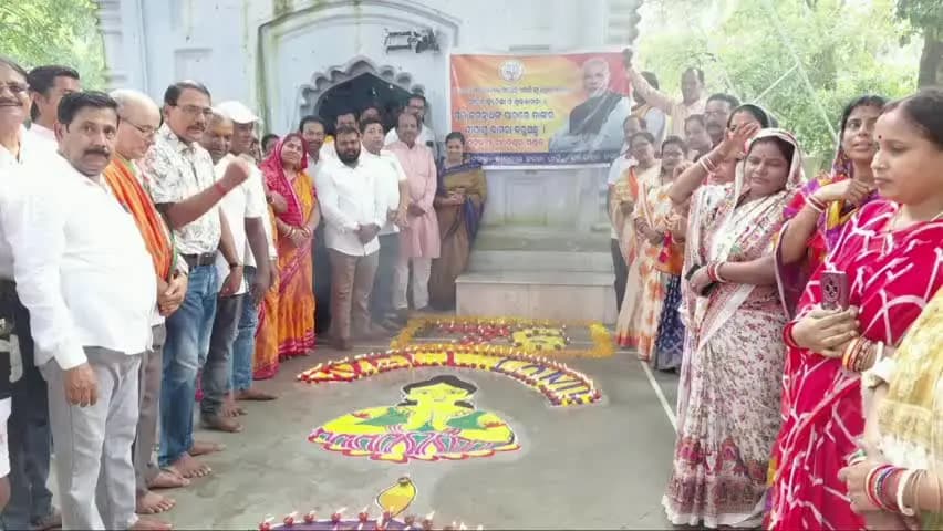 ବାଲେଶ୍ବର ସଦର: ପ୍ରଧାନମନ୍ତ୍ରୀ ନରେନ୍ଦ୍ର ମୋଦୀଙ୍କ ଜନ୍ମ ଦିବସ ଅବସରରେ ବାଣେଶ୍ୱର ମନ୍ଦିରରେ ପୂଜାର୍ଚ୍ଚନା,ଯୋଗଦେଲେ ବିଧାୟକ