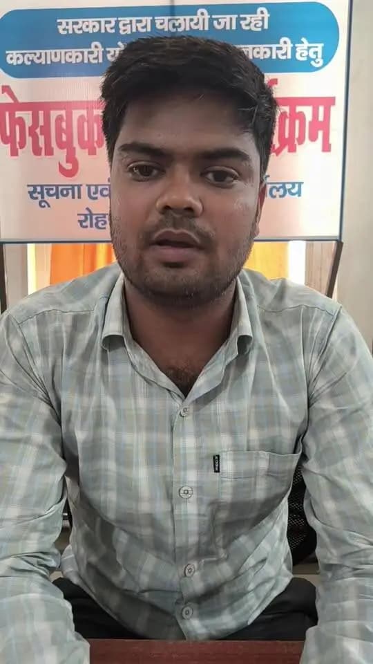 आज दिनांक 17 सितंबर 2026 को प्रखंड कृषि पदाधिकारी, भूमि संरक्षण सासाराम, सरकार द्वारा चलाए जा रहे कल्याणकारी योजनाओं के बारे में फेसबुक लाइव के माध्यम से जानकारी दी जा रही है।