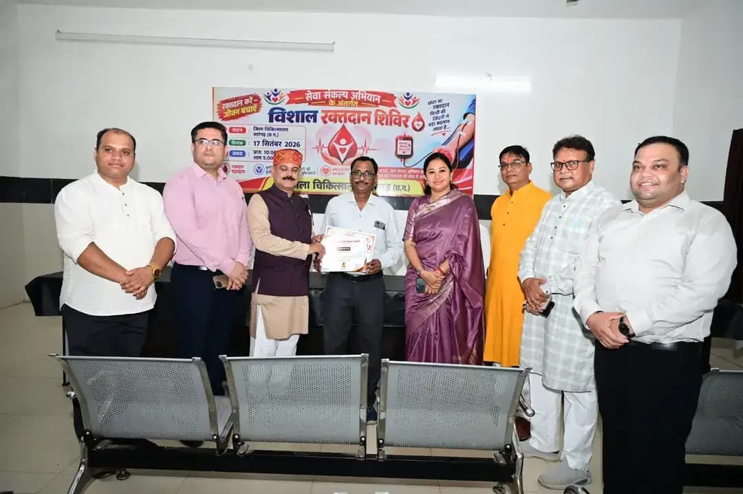 सेवा संकल्प अभियान के तहत जिला चिकित्सालय सारंगढ़ सहित जिले के सामुदायिक स्वास्थ्य केंद्रों में रक्तदान शिविर आयोजित किए गए। अधिकारी-कर्मचारियों, जनप्रतिनिधियों, सामाजिक संगठनों एवं नागरिकों ने उत्साहपूर्वक स्वैच्छिक रक्तदान कर मानव सेवा और जनसहभागिता का संदेश दिया।
जिला चिकित्सालय में कलेक्टर पद्मिनी भोई साहू, जिला पंचायत अध्यक्ष संजय भूषण पांडे, जिला पंचायत सीईओ ऋषिकेश तिवारी, सीएमएचओ डॉ. पुष्पेंद्र कुमार वैष्णव एवं सिविल सर्जन डॉ. दीपक जायसवाल सहित जनप्रतिनिधियों एवं अधिकारियों ने रक्तदाताओं का उत्साहवर्धन किया।
#सेवा_संकल्प_अभियान #SevaSankalpAbhiyan #SevaSankalp #JanSeva #JanBhagidari