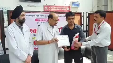 रोहतक: रोहतक के पीजीआई में प्रधानमंत्री के जन्मदिन पर मनाया गया सेवा संकल्प अभियान
