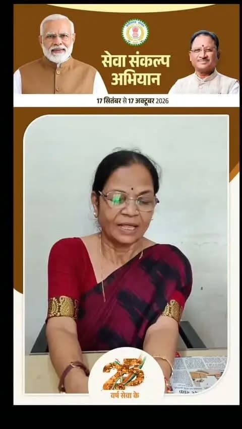 कवि एवं साहित्यकार राजकुमारी जैन ने सेवा संकल्प के लिए मोदी जी को बधाई दी