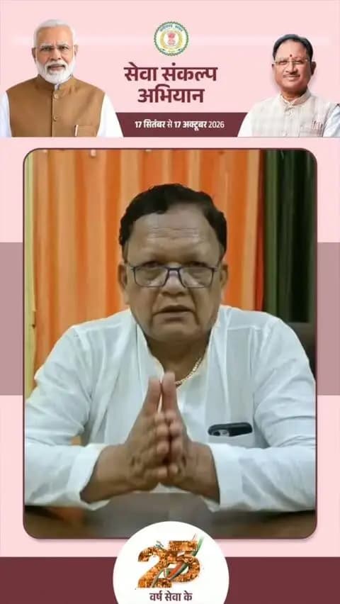 डॉ. सुभाऊ कश्यप जी, भूतपूर्व विधायक, बस्तर ने ‘आशीर्वाद का दीया’ प्रज्वलित कर सेवा संकल्प अभियान में सहभागिता की। दीप प्रज्वलन के साथ सेवा और जनभागीदारी के संकल्प का संदेश दिया।
#SevaSankalpAbhiyan #आशीर्वाद_का_दीया