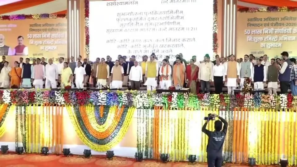 राष्ट्रीय अध्यक्ष श्री नितिन नवीन जी के मुख्य आतिथ्य एवं मुख्यमंत्री डॉ. मोहन यादव की अध्यक्षता में गांधी नगर ग्राउंड, इंदौर में आयोजित 'स्वामित्व अधिकार अभिलेख निष्पादन एवं पंजीयन-2026' का शुभारंभ कार्यक्रम
#सेवा_संकल्प_अभियान
#SevaSankalpAbhiyan